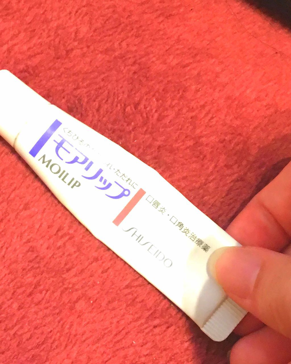 モアリップ N (医薬品)/資生堂薬品/その他を使ったクチコミ（1枚目）