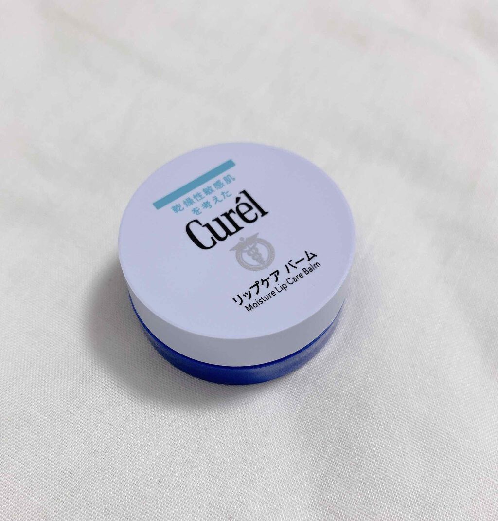 リップケア バーム/キュレル/リップバームを使ったクチコミ（1枚目）