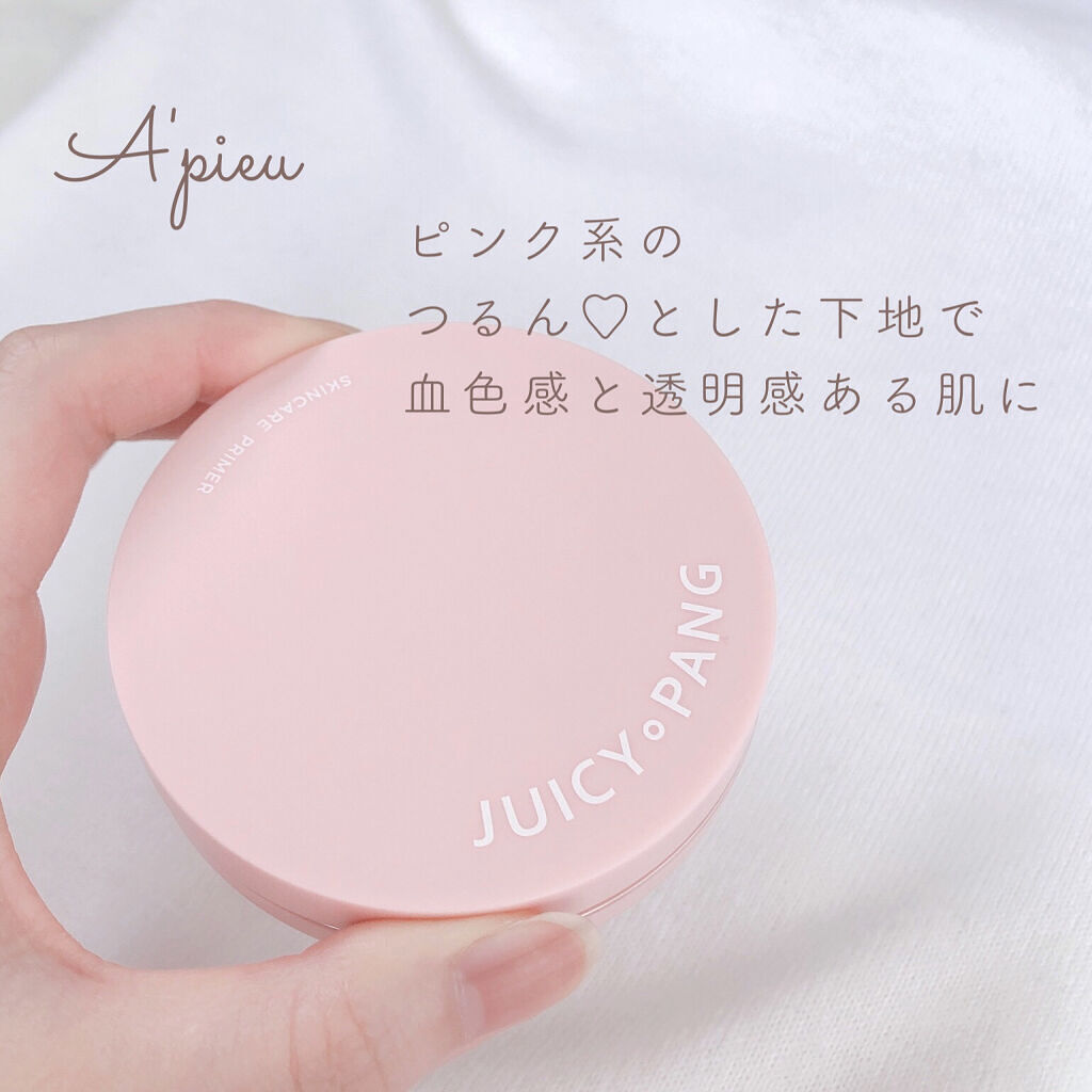 ラスティンググロスリップ/CEZANNE/口紅を使ったクチコミ（3枚目）