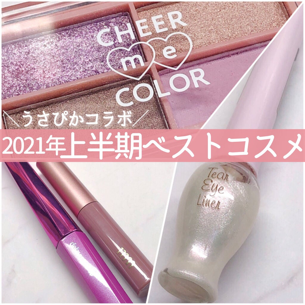 ティアー アイライナー/ETUDE/リキッドアイライナーを使ったクチコミ(1枚目)