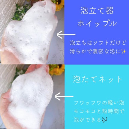 Mindful Bubble Cleanse/CHASIN'RABBITS/その他洗顔料を使ったクチコミ(4枚目)