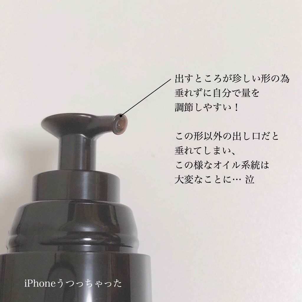 SSビオリス ボタニカル ヘアオイル/SSビオリス/ヘアオイルを使ったクチコミ（2枚目）