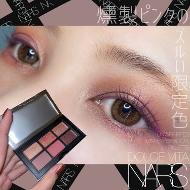 アンラップド ミニアイシャドーパレット DOLCE VITA/NARS/アイシャドウパレットを使ったクチコミ（1枚目）