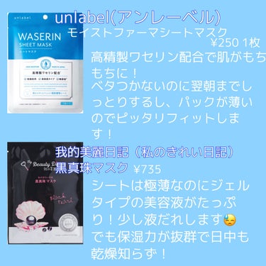 超浸透3Dマスクエイジングケア (保湿)/肌美精/シートマスク・パックを使ったクチコミ（2枚目）