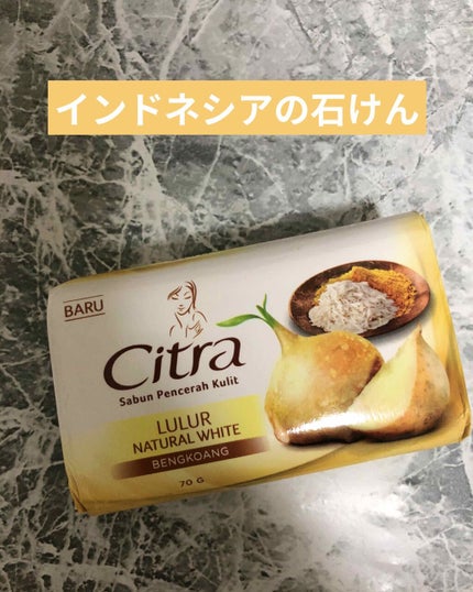 ナチュラルソープ ブンコアン/Citra(チトラ)/ボディ石鹸を使ったクチコミ(1枚目)