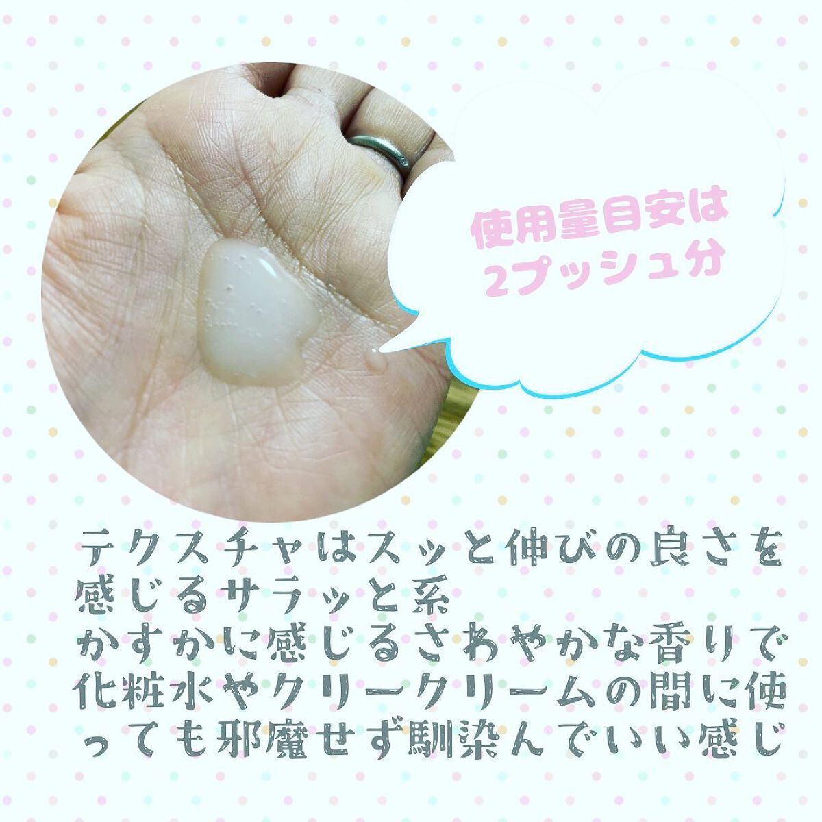 ザ セラム ブライトニング/アスタリフト/美容液を使ったクチコミ（2枚目）