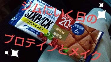 SIXPACKプロテインバー/UHA味覚糖/食品を使ったクチコミ（1枚目）