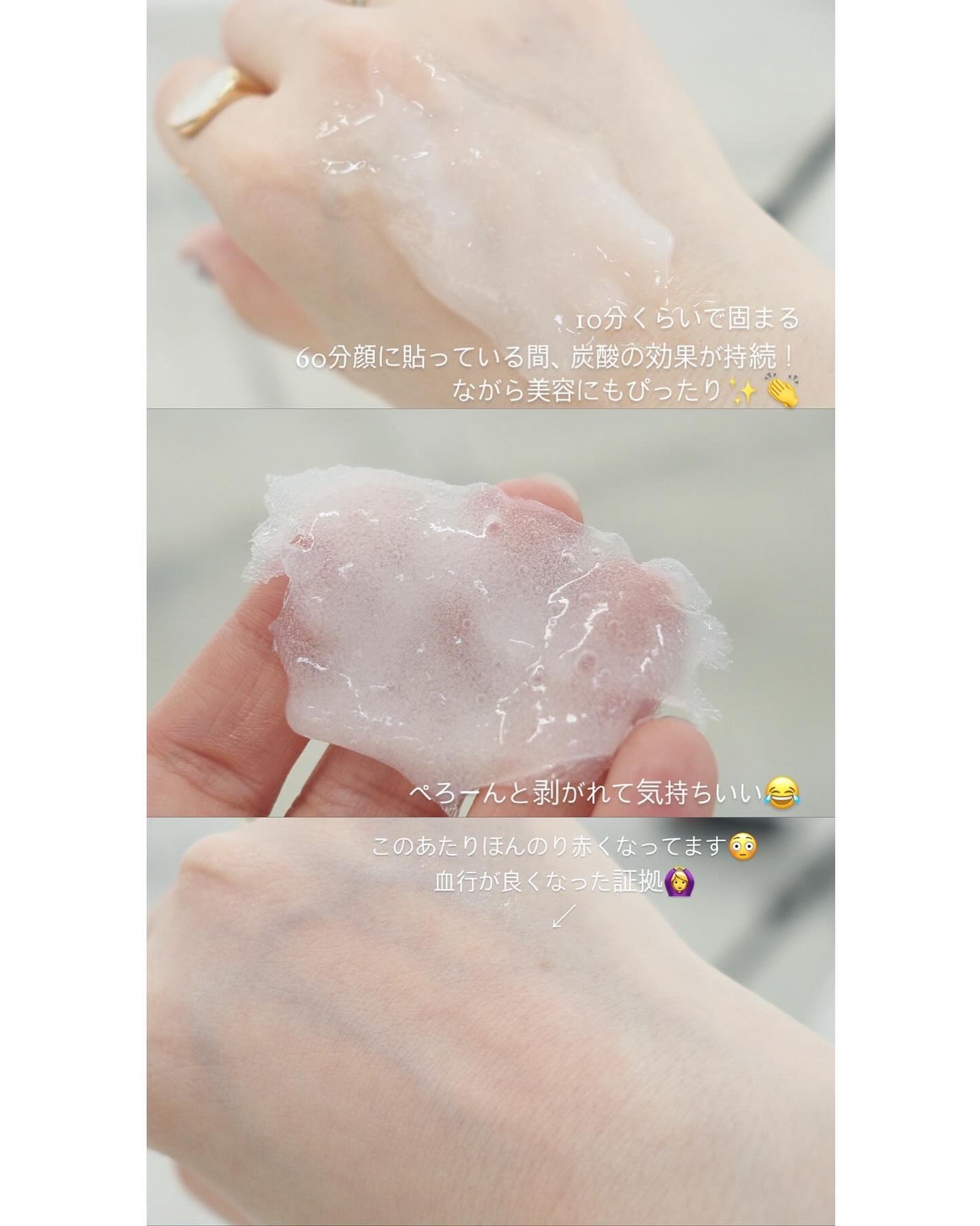 試してみた】バランシングジェルパック EKATO.の効果・肌質別の 試してみた】バランシングジェルパック EKATO.の効果・肌質別の