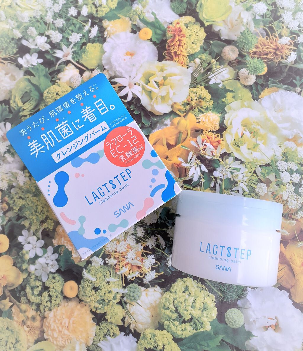 クレンジングバーム/サナ　ラクトステップ/クレンジングバームを使ったクチコミ（3枚目）