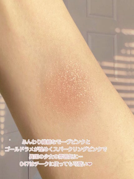 ヴィセ アヴァン シングルアイカラー/Visée/単色アイシャドウを使ったクチコミ(3枚目)