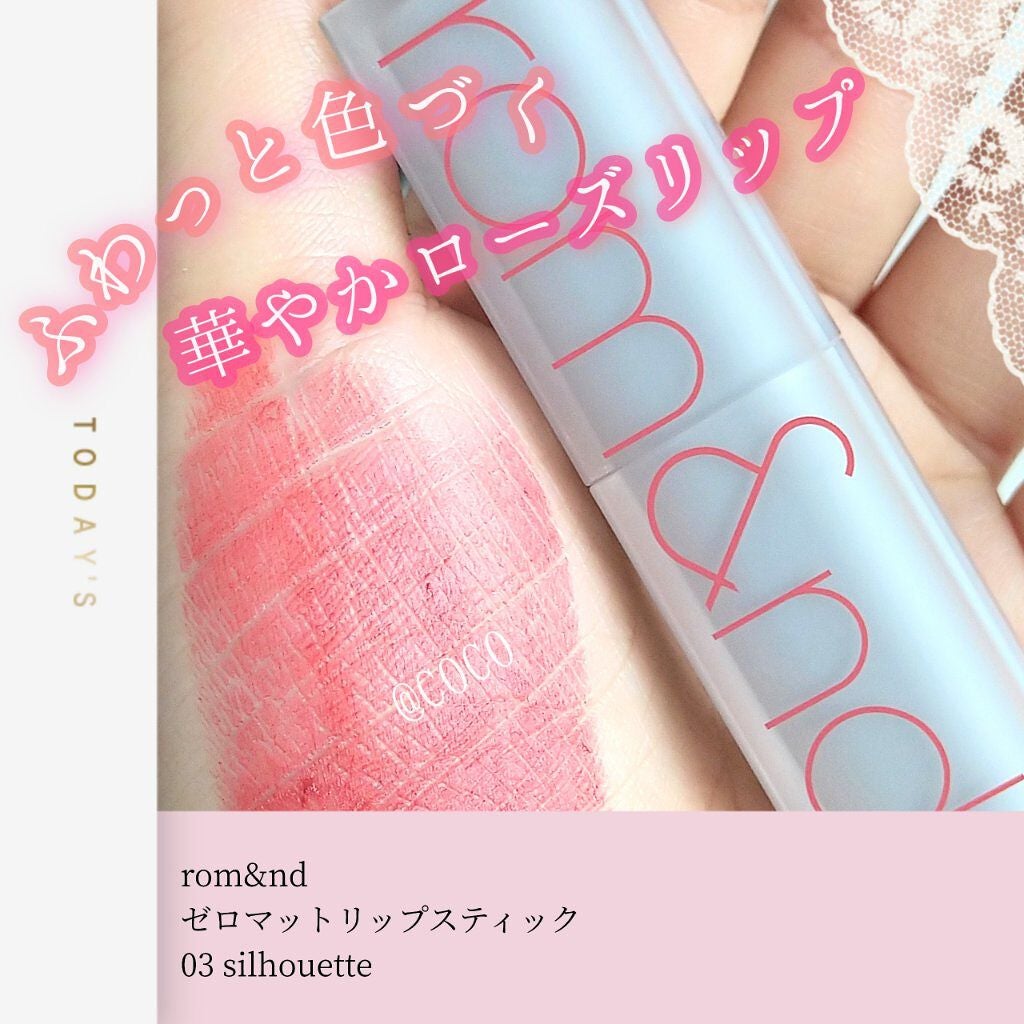 ゼロマットリップスティック/rom&nd/口紅を使ったクチコミ(1枚目)