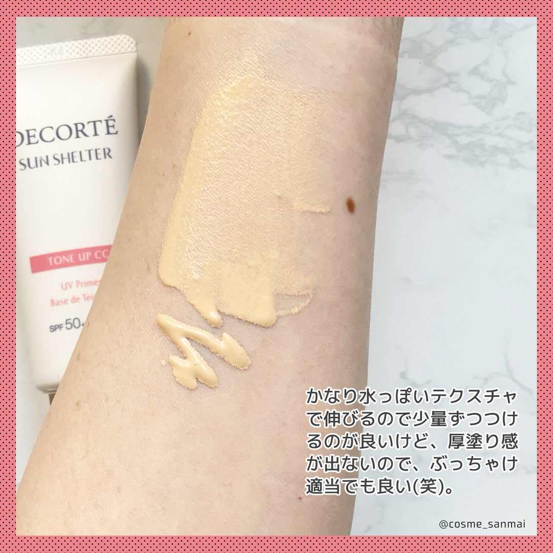 サンシェルター マルチ プロテクション トーンアップCC/DECORTÉ/化粧下地を使ったクチコミ(2枚目)