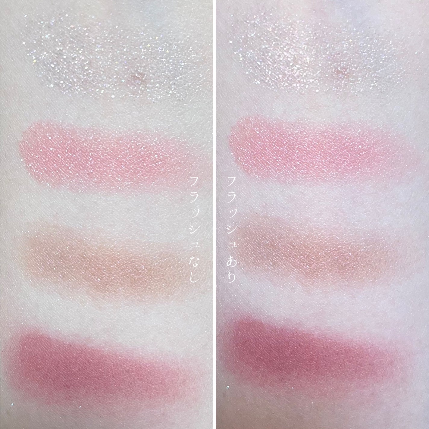 レブロン ダズル アイシャドウ クアッド/REVLON/アイシャドウパレットを使ったクチコミ(3枚目)