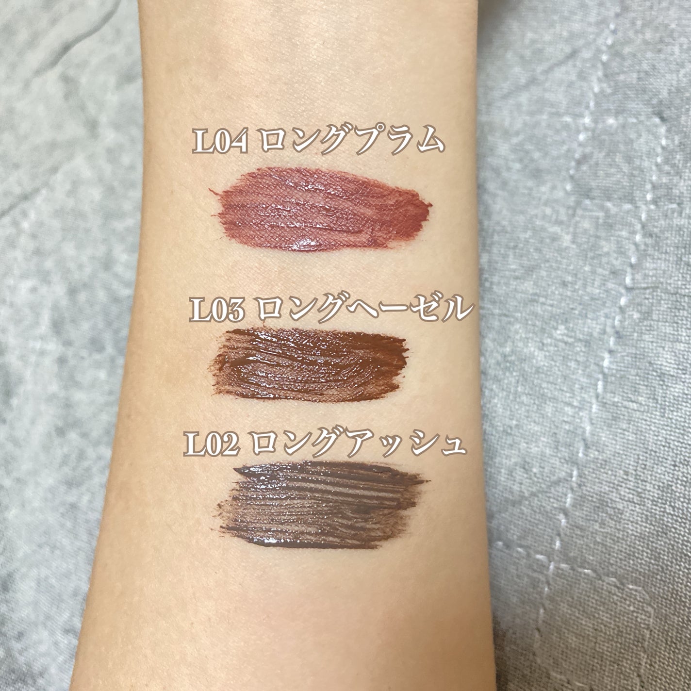 ハンオールフィックスマスカラ/rom&nd/マスカラを使ったクチコミ(3枚目)