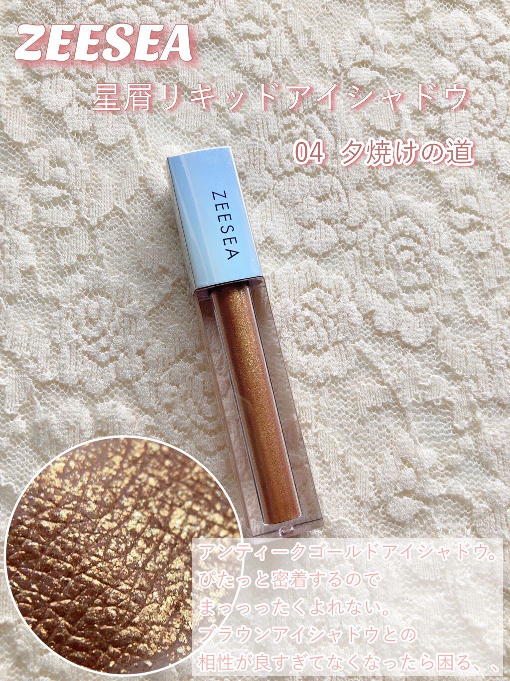 グリッター&グロウ リキッドアイシャドウ/stila/グリッターを使ったクチコミ（3枚目）