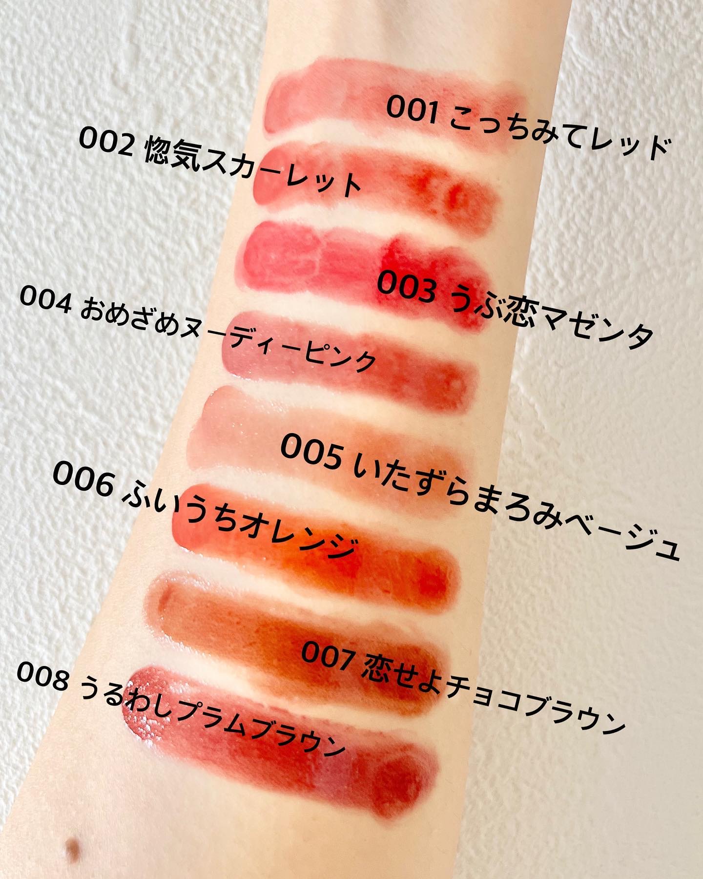 ブレンドベリー リップバルーン/BLEND BERRY/口紅を使ったクチコミ（2枚目）