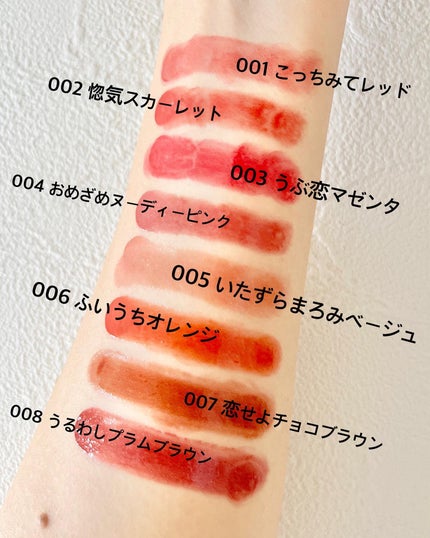 ブレンドベリー リップバルーン/BLEND BERRY/口紅を使ったクチコミ(2枚目)