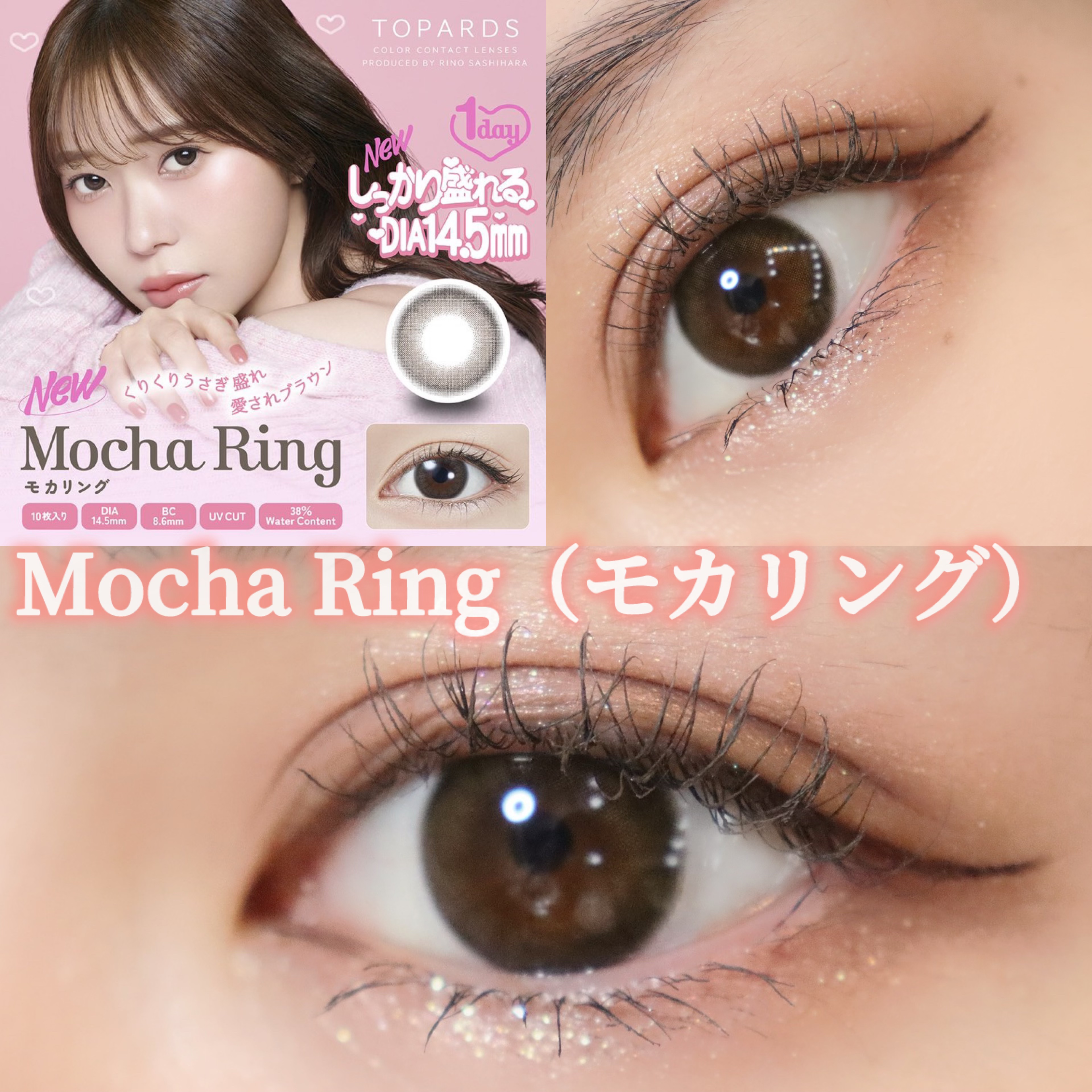 TOPARDS 1day/TOPARDS/ワンデー（１DAY）カラコンを使ったクチコミ（3枚目）