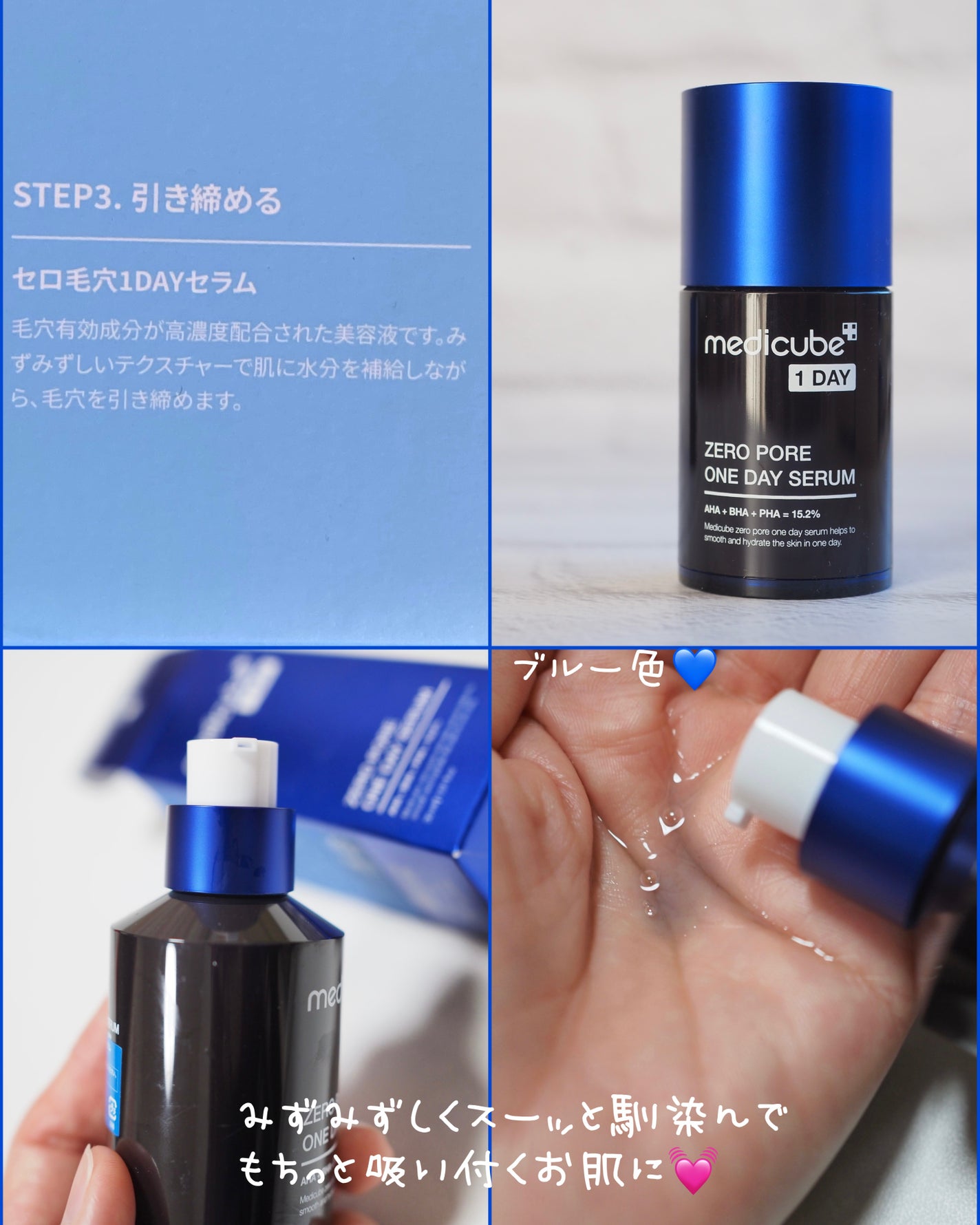 ゼロ毛穴パッド 2.0/MEDICUBE/トナーパッドを使ったクチコミ(5枚目)