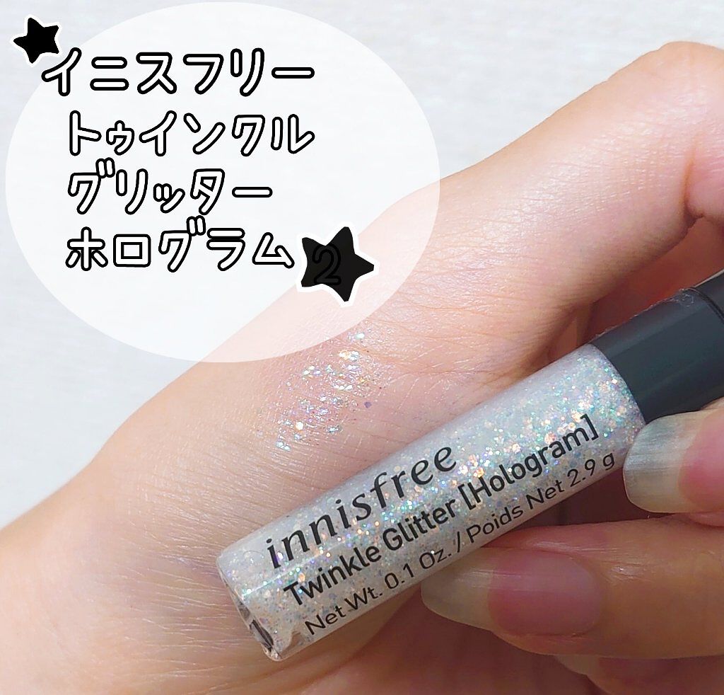 トゥインクル グリッター/innisfree/リキッドアイライナーを使ったクチコミ（1枚目）