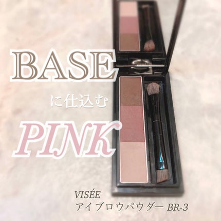 ヴィセ リシェ アイブロウパウダー/Visée/パウダーアイブロウを使ったクチコミ(1枚目)