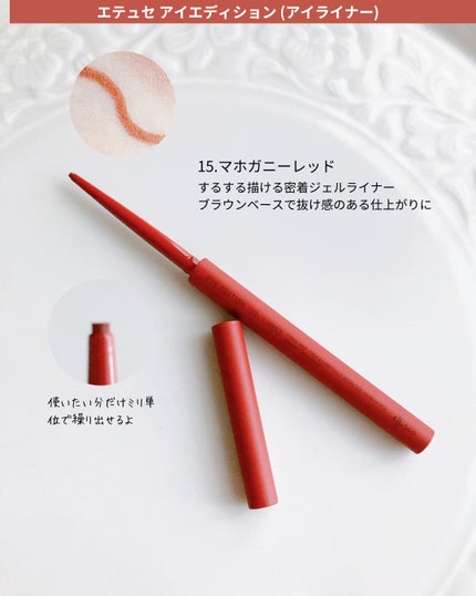 エテュセ アイエディション(カラーパレット)/ettusais/アイシャドウパレットを使ったクチコミ(4枚目)