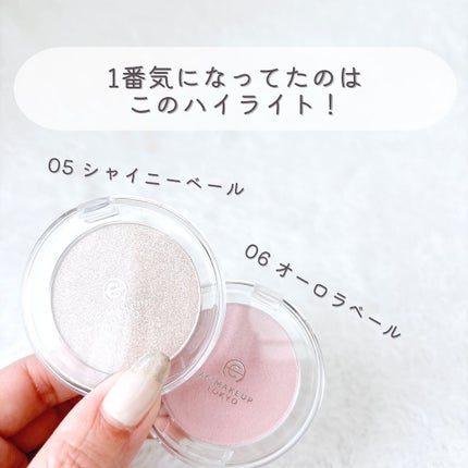 AC ハイライト パウダー/AC MAKEUP/パウダーハイライトを使ったクチコミ(6枚目)