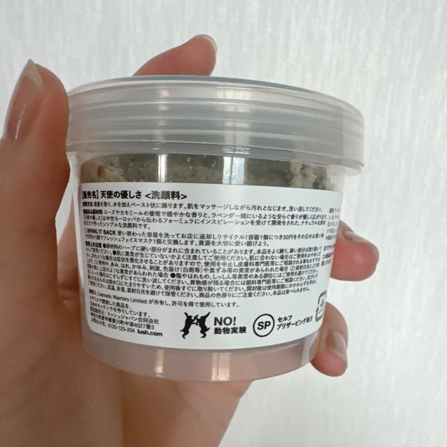 天使の優しさ/ラッシュ/その他洗顔料を使ったクチコミ(2枚目)