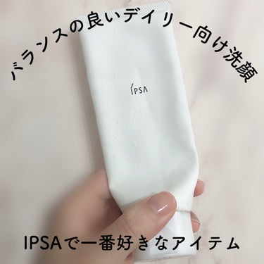 クレンジングフォーム センシティブ/IPSA/洗顔フォームを使ったクチコミ（1枚目）