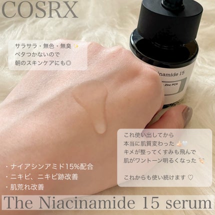 RXザ・ナイアシンアミド15セラム  /COSRX/美容液を使ったクチコミ(3枚目)