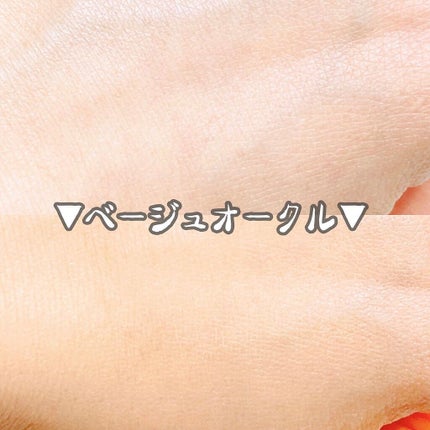 Oh!Baby ナチュラル BBスティック/ハウス オブ ローゼ/BBクリームを使ったクチコミ(9枚目)