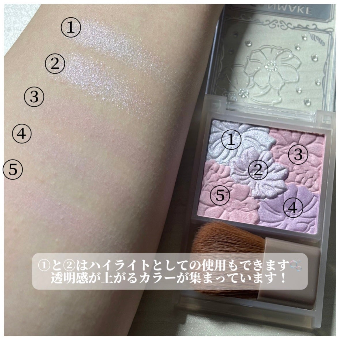 グロウフルールチークス(ブレンドタイプ)/キャンメイク/パウダーチークを使ったクチコミ(3枚目)