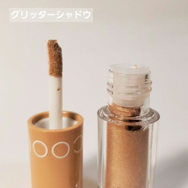 coouのメイクアップ グリッターライナー&リキッドアイライナー