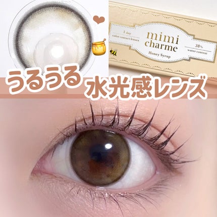 mimi charme 1day/mimi charme/ã¯ã³ããŒïŒïŒDAYïŒã«ã©ã³ã³ã䜿ã£ãã¯ãã³ãïŒ1æç®ïŒ