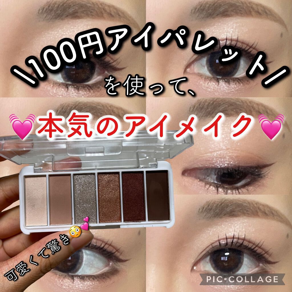 LARME MOISTURE UV(ラルムモイスチャーUV)/LARME/カラーコンタクトレンズを使ったクチコミ(1枚目)