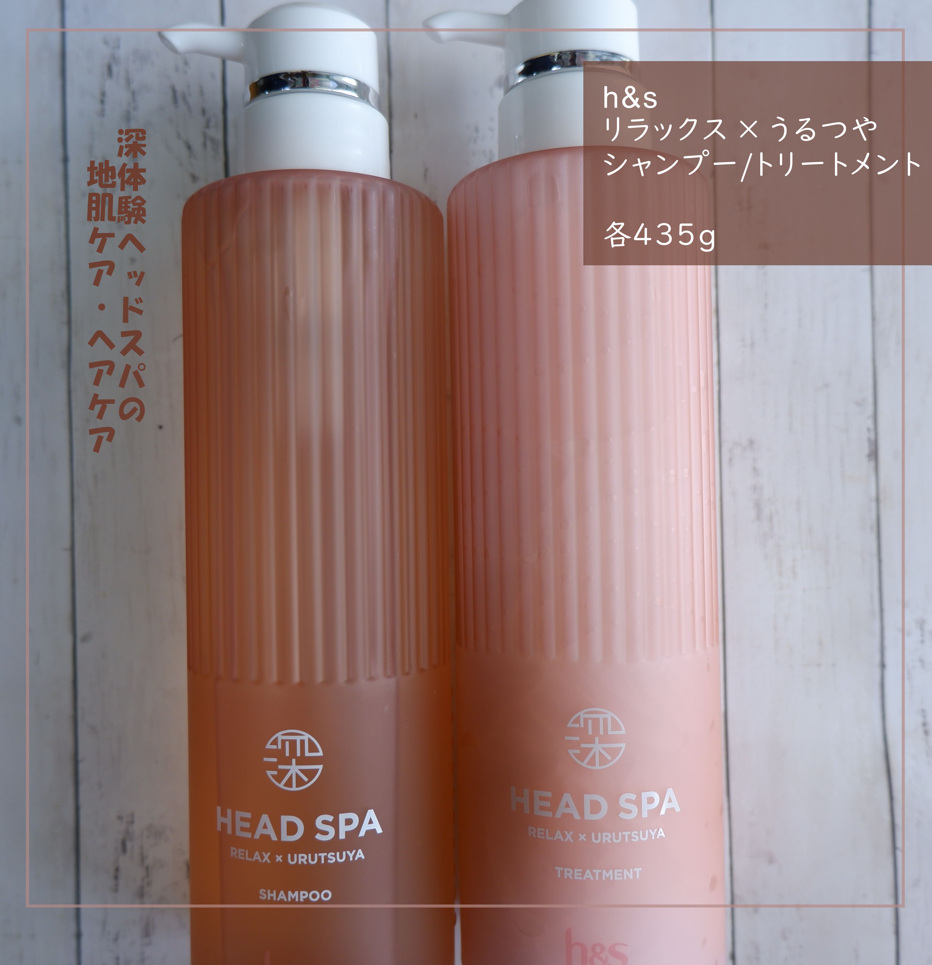 リラックス × うるつや シャンプー/トリートメント/h&s/市販シャンプーを使ったクチコミ（1枚目）