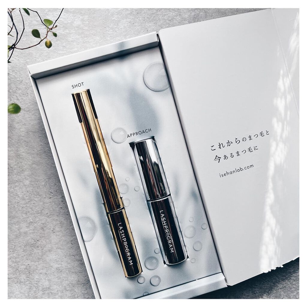 ラッシュプログラム /ISEHAN Lab./まつげ美容液を使ったクチコミ(2枚目)