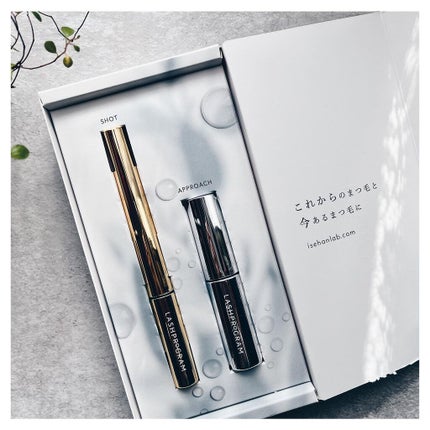 ラッシュプログラム /ISEHAN Lab./まつげ美容液を使ったクチコミ(2枚目)