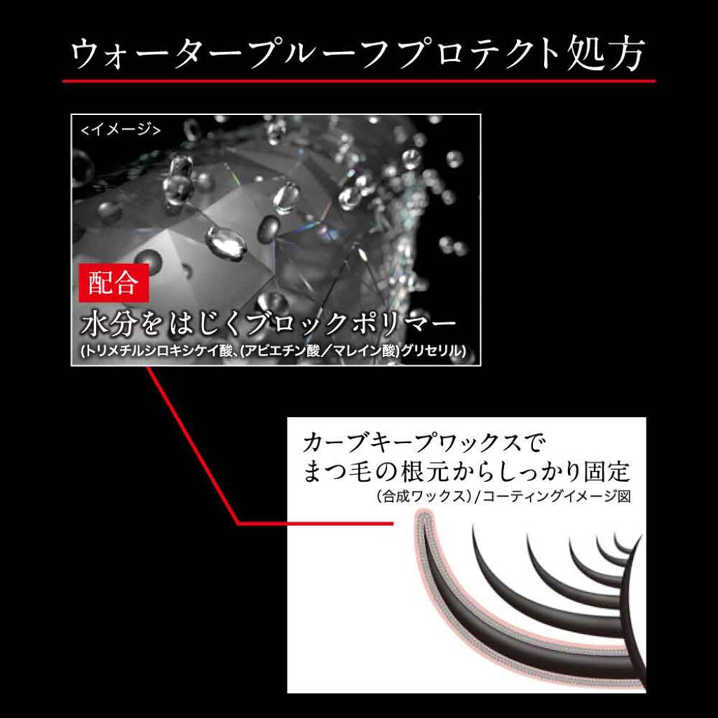 湿気やこすれに負けない上向きまつ毛へ　KATEの新ラッシュフォーマーをプレゼント！（2枚目）