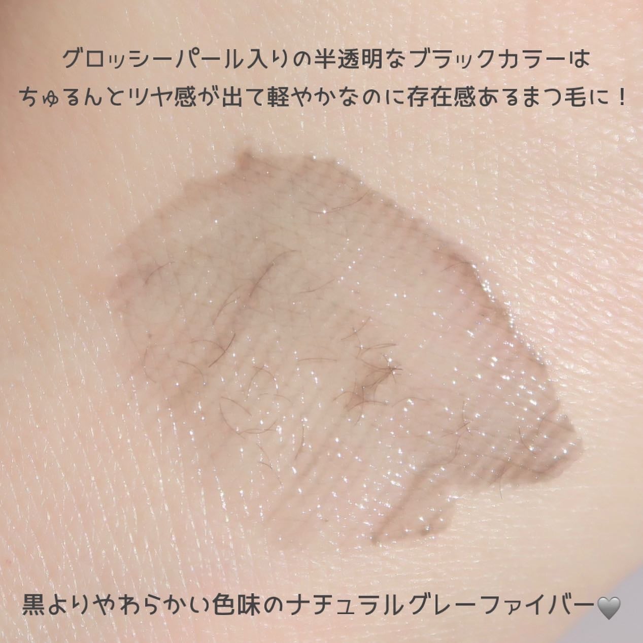 ラッシュリフトマスカラ/ヒロインメイク/マスカラを使ったクチコミ(3枚目)