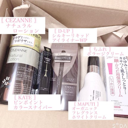 ピンポイントカラースナイパー/KATE/スティックコンシーラーを使ったクチコミ(2枚目)