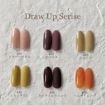 Naility! ネイリティ! ネイル ジェルネイルカラーのクチコミ「Naility!様 秋限定カラー
Draw Up Series
のカラーチャートです🌰
秋限.....」(3枚目)