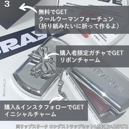 BRAYE LIPSLEEK/BRAYE/口紅を使ったクチコミ(5枚目)