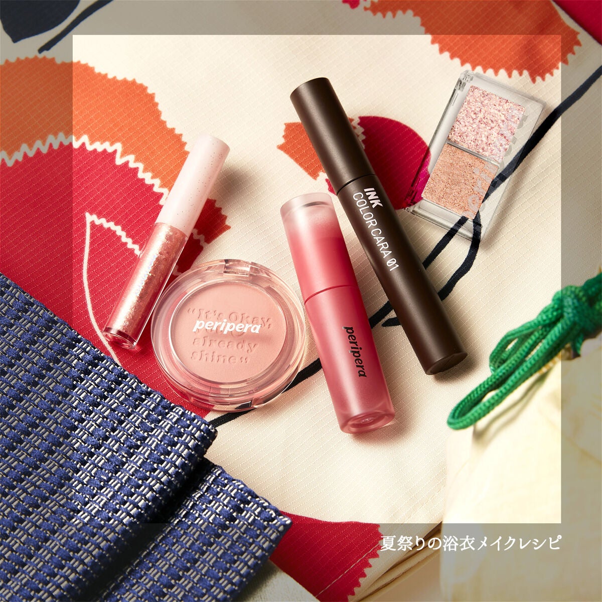 シュガー トゥインクル リキッド グリッター/PERIPERA/グリッターを使ったクチコミ(2枚目)