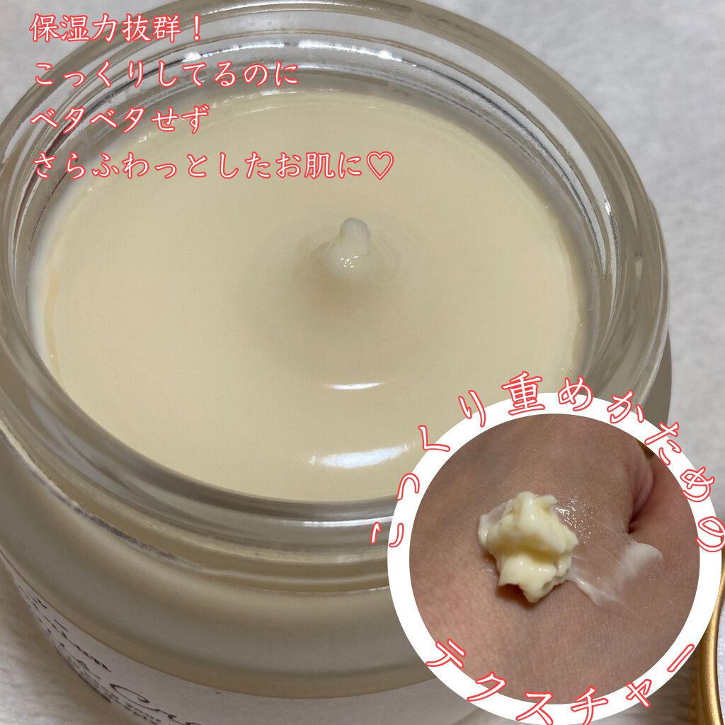 ルルルンプレシャス クリーム(保湿タイプ)/ルルルン/フェイスクリームを使ったクチコミ(2枚目)