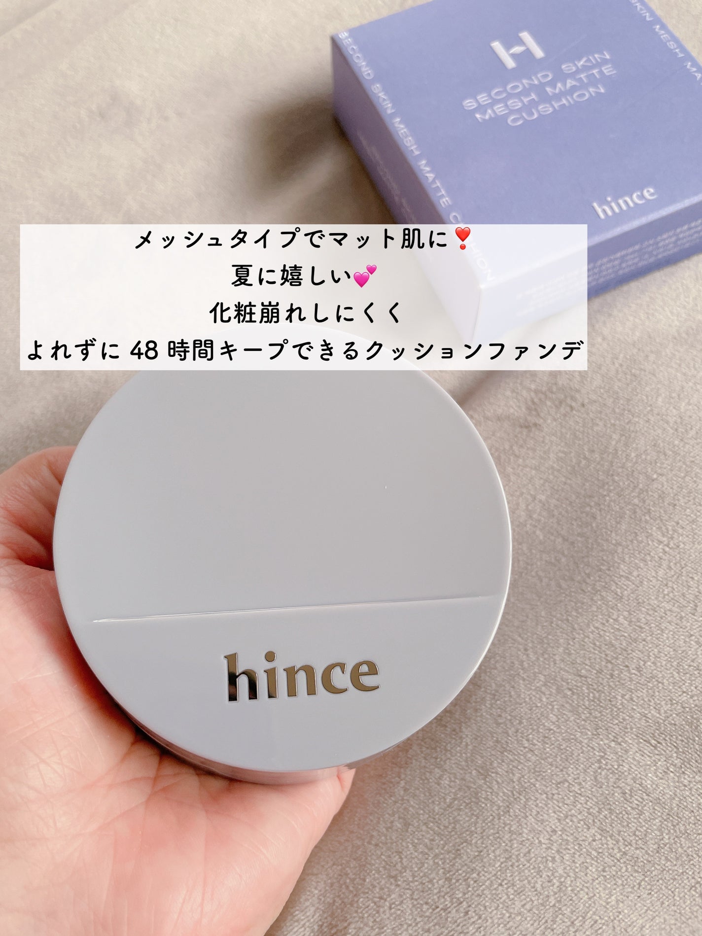 セカンドスキンメッシュマットクッション/hince/クッションファンデーションを使ったクチコミ(2枚目)