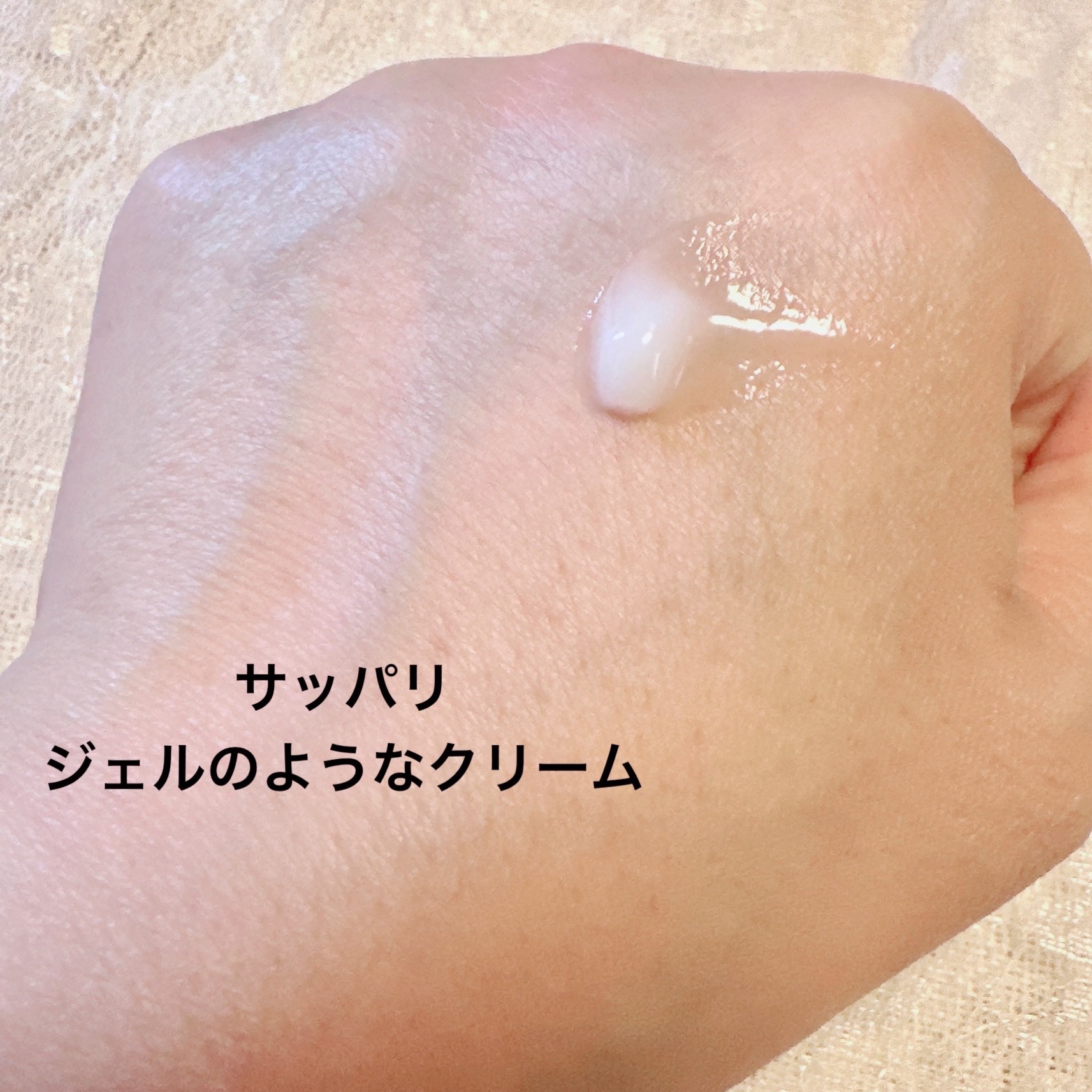 アピュー テトラソーム CICAクリーム/A’pieu/フェイスクリームを使ったクチコミ（2枚目）