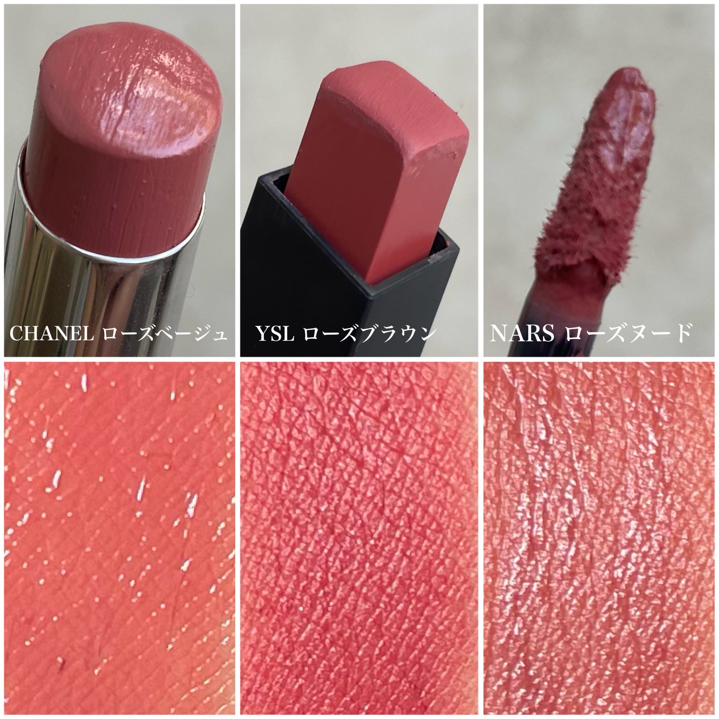 エアーマット リップカラー/NARS/口紅を使ったクチコミ(3枚目)