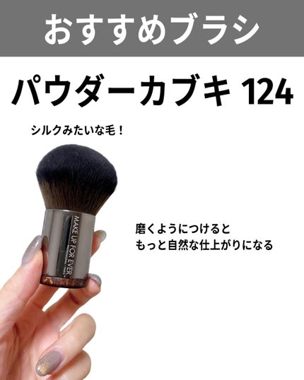 HDスキン ルースパウダー/MAKE UP FOR EVER/ルースパウダーを使ったクチコミ(9枚目)