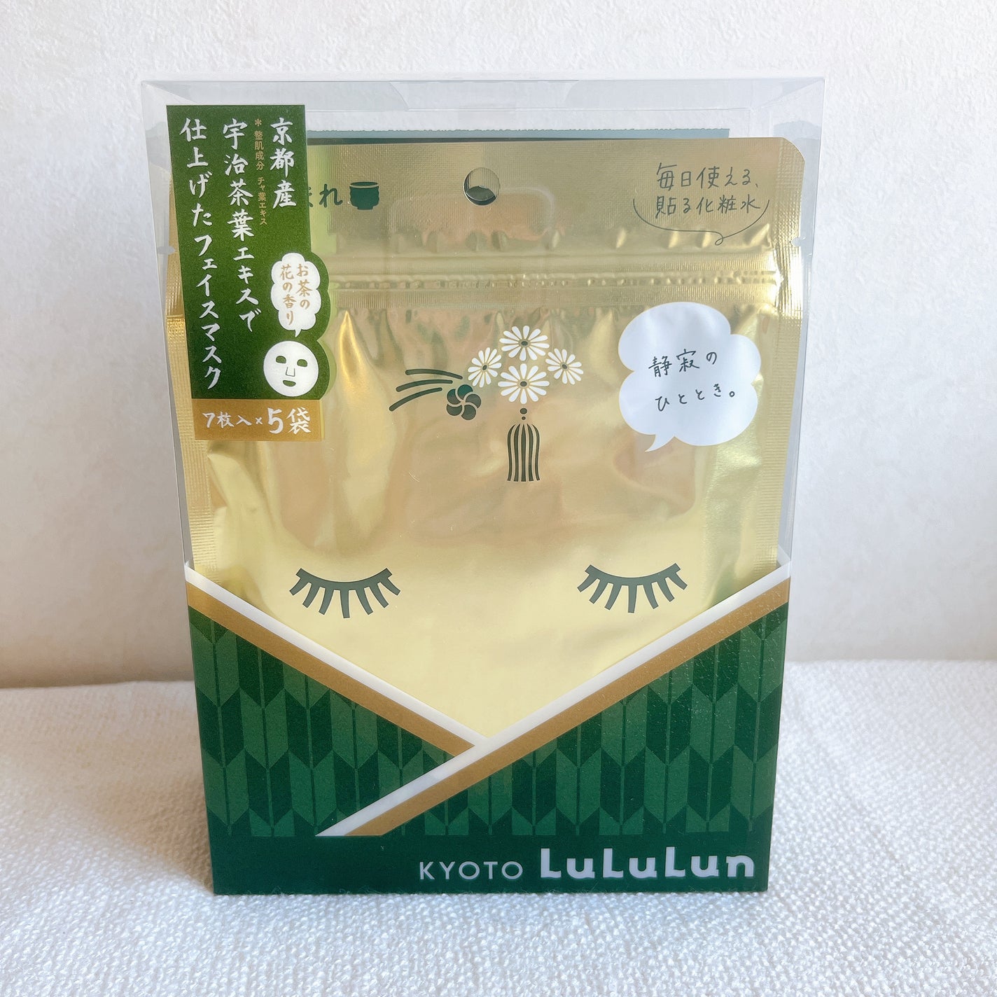 京都ルルルン(お茶の花の香り)/ルルルン/シートマスク・パックを使ったクチコミ(1枚目)